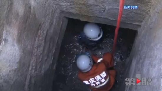 由于井太深,随行的父母完全帮不上忙,报警后,沙坪坝消防支队土主中队赶到现场,利用三角架,才将孩子救了上来。