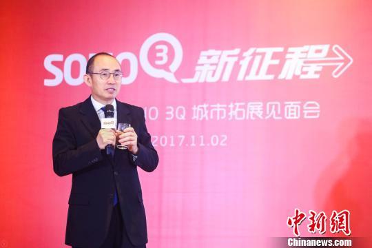 2日,SOHO中国董事长潘石屹现身重庆,推广SOHO中国旗下的共享办公品牌SOHO3Q。 韩璐 摄