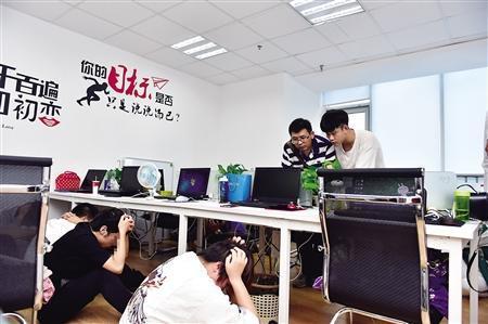 男子加美女网友搞投资 两月损失40余万元