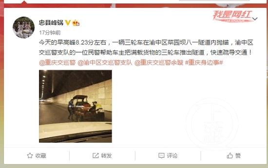 99d1b0573de083d56b4fe46f880d77bf.jpg △温馨的一幕被网友拍照上传到网上。