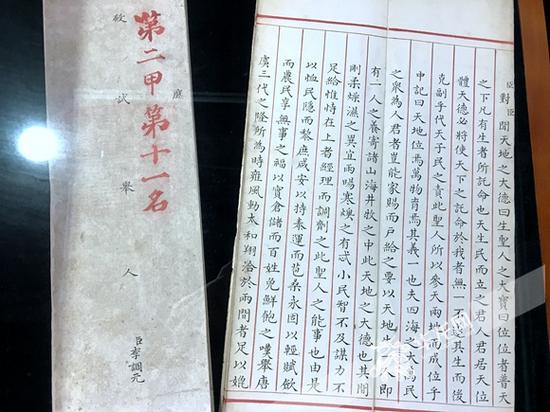 清代四川籍考生李调元的殿试试卷,字体娟秀工整,宛如机器印刷。记者 荚天宇 摄