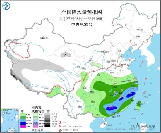 图4 全国降水量预报图(3月27日08时-28日08时) 图片来源:中央气象台