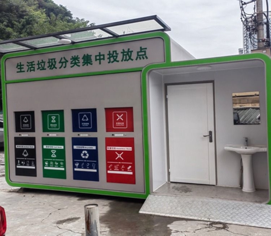 ▲生活垃圾分类集中投放点