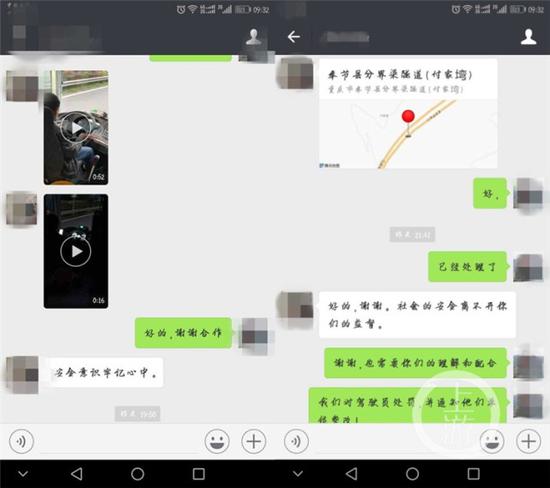 △乘客将信息提供给了执法人员