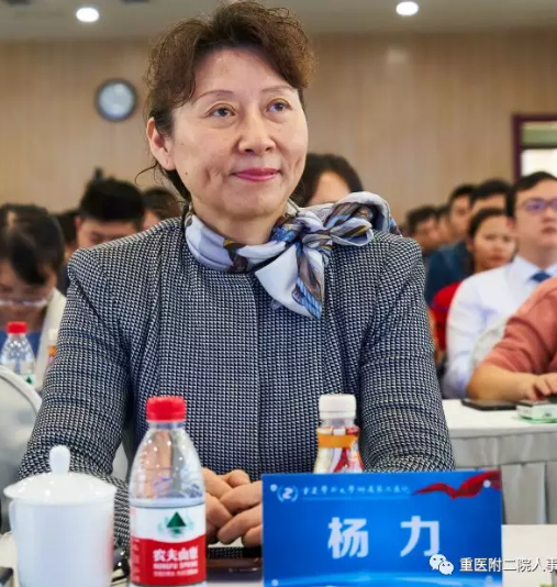 医院党委委员、纪委杨力书记