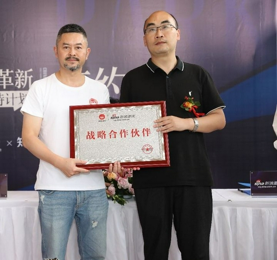 重庆小面协会与新浪重庆授牌