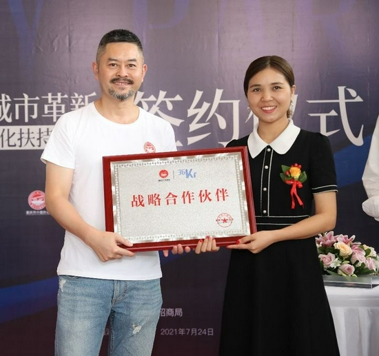 重庆小面协会与 36 氪授牌