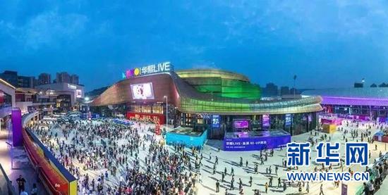 图为华熙LIVE?鱼洞外景效果图。新华网发(巴南宣传部供图)