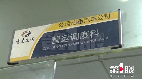 工作人员称此事他们已经知情,已在着手处理,但拒绝透露具体处理意见。