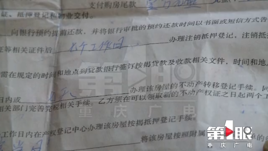 人口普查登记居住地不在 矛盾怎么办本户(2)