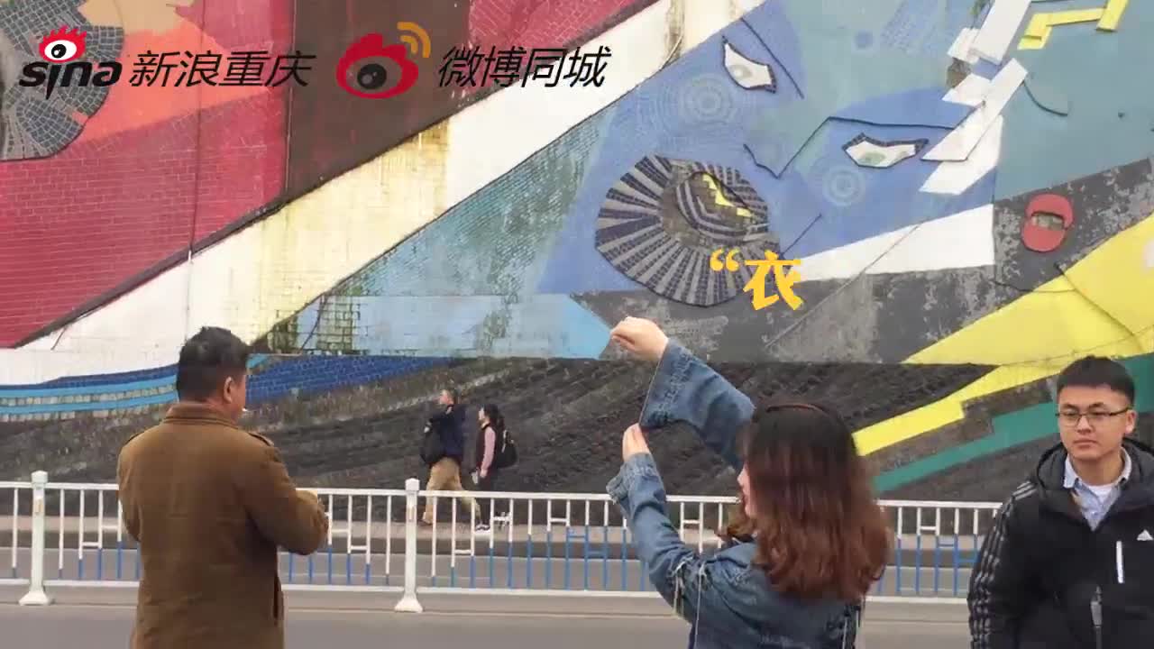 李子坝游客花式打包轻轨