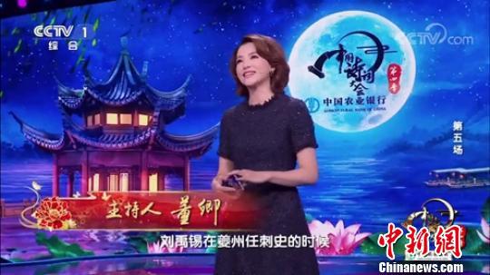 董卿在节目中介绍重庆奉节。主办方供图
