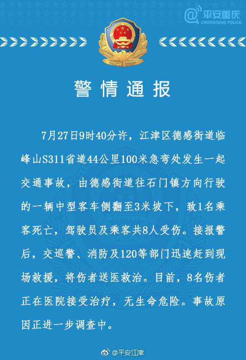 德感镇人口_人口普查