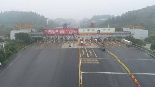 拆除前的G93成渝环线高速公路遂渝段楼房沟收费站。