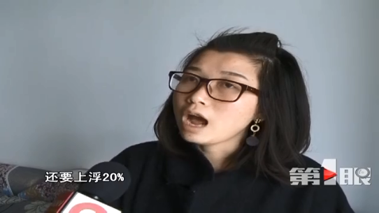 重庆妹子借男朋友的名买房 如今分手房子要不