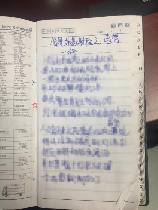 笔记本上的详细步骤