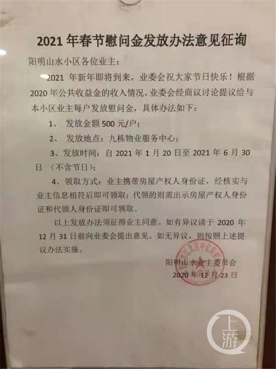△朋友圈热传的“领钱通知”