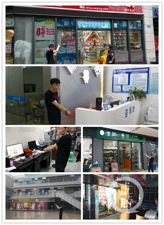 a822676c288e45e815621b355e1dd411.jpg △嫌疑人指认现场。警方供图