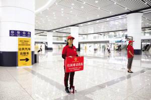 增加志愿者为乘客指路