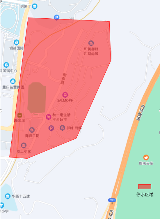 △停水区域图