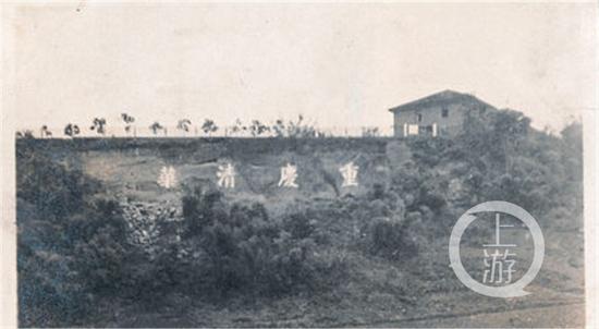 原来的重庆清华中学