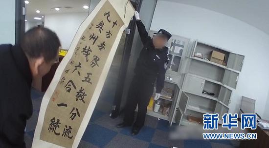 部分假冒艺术品展示。巴南区公安局供图 新华网发
