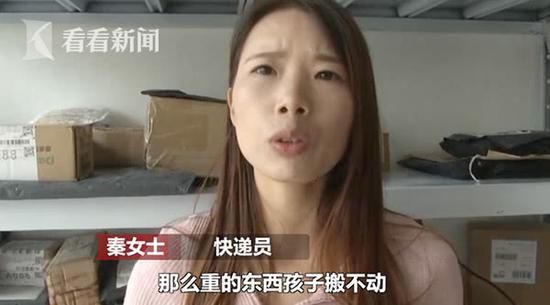 秦女士:“他们说那么重的东西孩子搬不动,怎么可能是孩子拿的呢?”