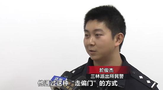 目前,犯罪嫌疑人徐某,因涉嫌寻衅滋事罪,已被浦东警方依法刑事拘留。