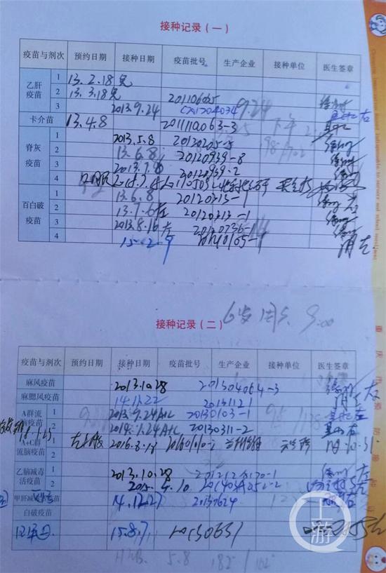 4f4ffe4aeee330ff3e4266d15d2d057a.jpg △家长晒出来疫苗本中,接种记录填写的详细程度不同