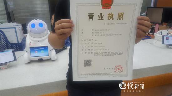 九龙坡区发出的首张“三十一证合一”营业执照