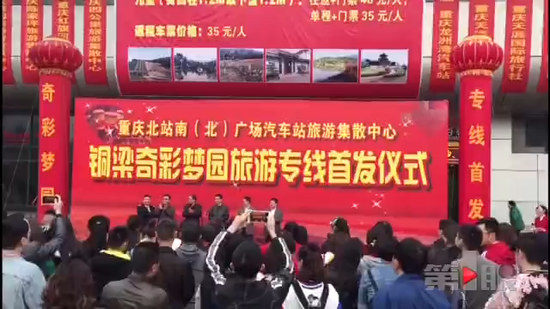 龙头寺南广场长途汽车站将推多条旅游专线 方