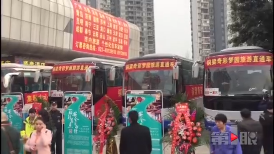 龙头寺南广场长途汽车站将推多条旅游专线 方