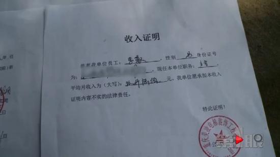 重庆一男子贷款买房被拒贷 首付退不了房财两