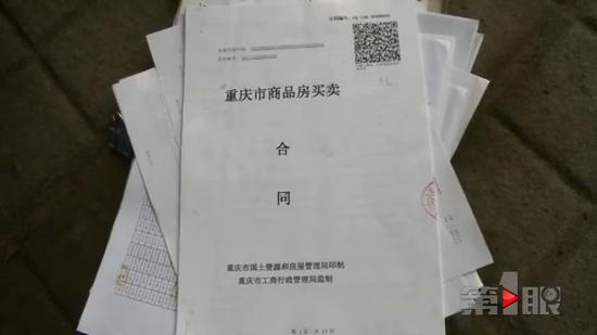 重庆一男子贷款买房被拒贷 首付退不了房财两