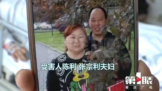 据了解,陈利和肖某结婚十多年,四年前离婚,之后陈利认识了张宗利,两人