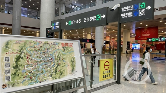 △位于重庆北站北广场站的手绘导览图展板。