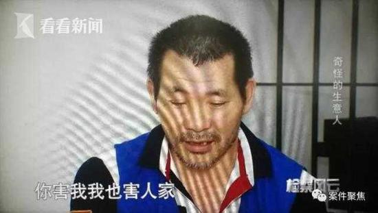 落网后的姜国华说,自己有钱是真的,骗人只是为了报复社会!