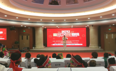 2019年重庆老年人口_...我,精彩不断 2019重庆中老年春晚半决赛火热进行中
