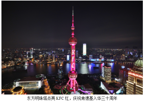 肯德基故乡迎来中国驻美大使:合作是中美两国唯一正确选择(图3) 肯德基故乡迎来中国驻美大使:合作是中美两国唯一正确选择(图3)