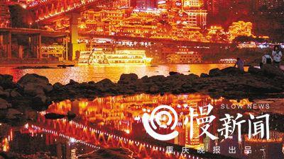 洪崖洞景观像仙境(本报资料图片)