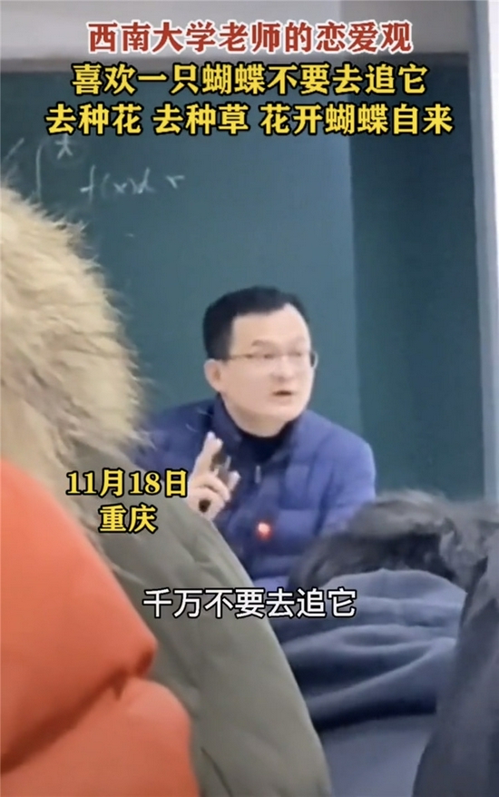 ▲网络视频截图。