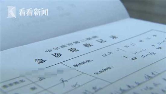 经过抢救,男子暂无生命危险,已经被送到重症监护病房观察治疗。