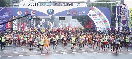 昨日,2018重庆国际马拉松赛在南滨路开跑。 本版图片除署名外由记者 钟志兵 摄