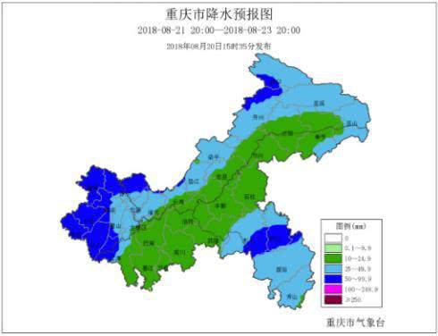 △重庆市降水预报图。图片来源:@重庆天气