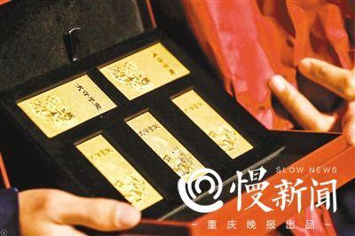 公司发放的金条