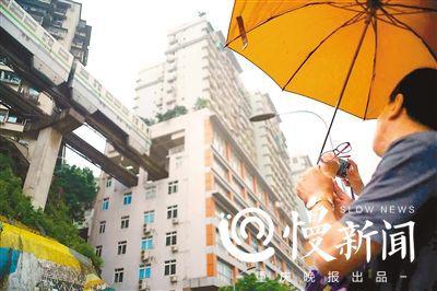 “李子坝轻轨穿楼”已成为网红景点(本报资料图片)