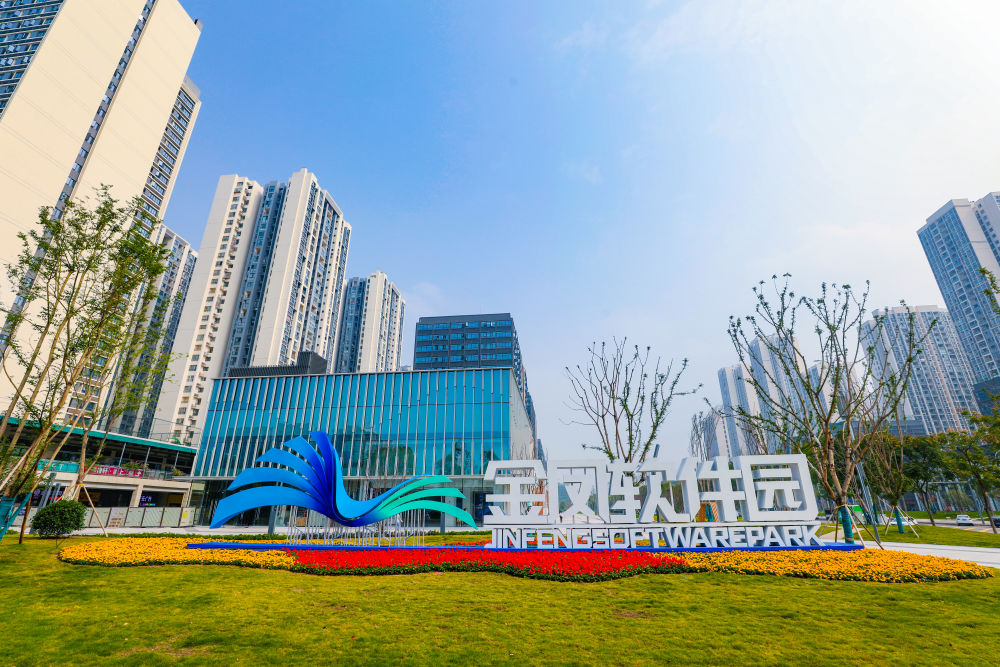 重庆：“以硬生软”赋能制造业高质量发展
