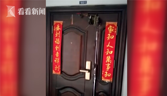 目前,警方已立案调查。