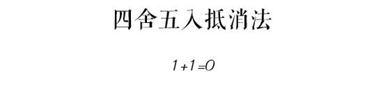 想要用这些自我欺骗的方法来聊以自慰,别做梦了好吗!!