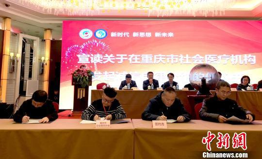 图为诚信自律公约签约现场。 刘贤 摄